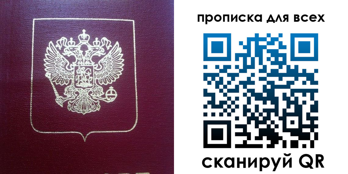 временная регистрация адрес в Красновишерске
