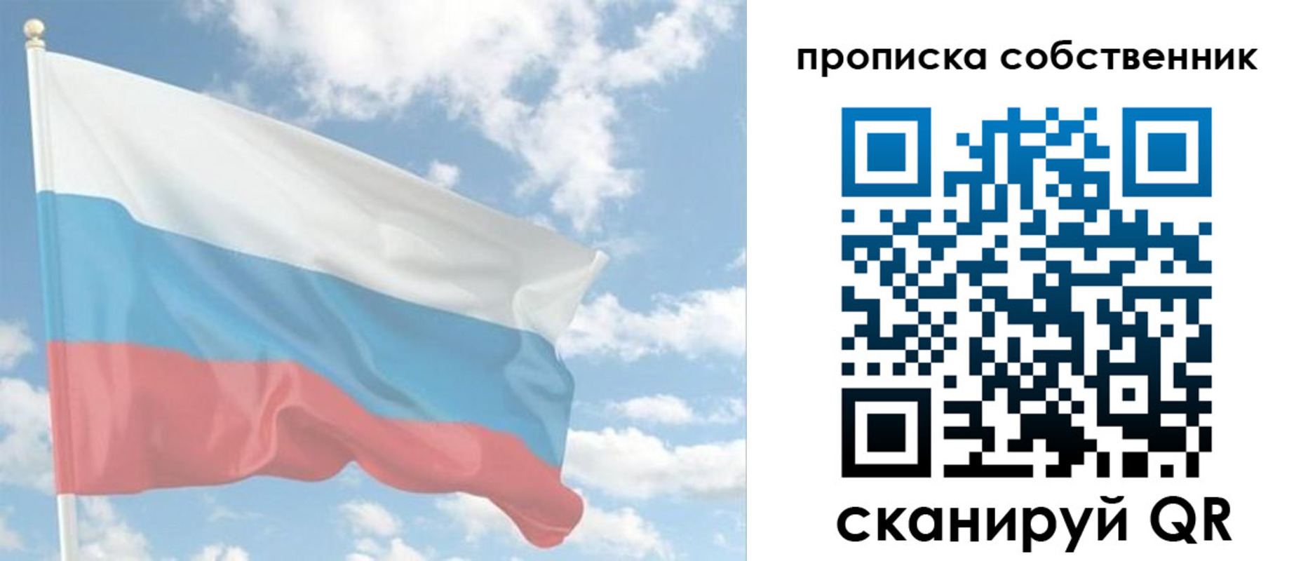 временная регистрация в Красновишерске
