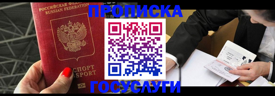 регистрация для дет. сада в Красновишерске