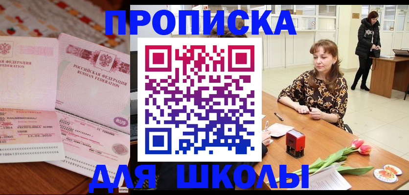 форма 3 в Красновишерске