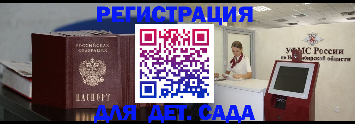 временная регистрация поиск в Красновишерске